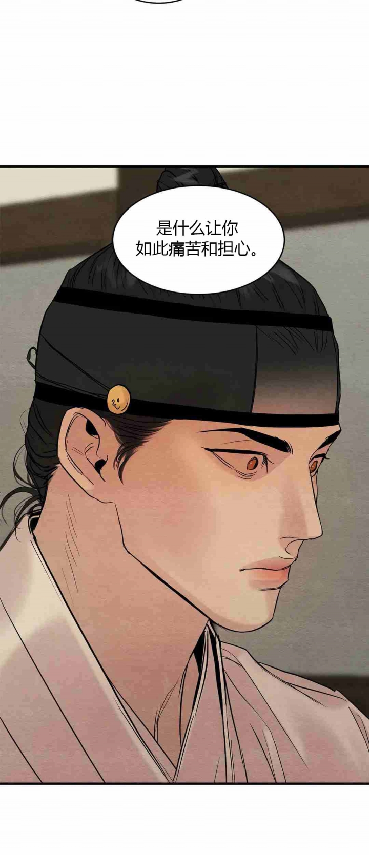 第173话32
