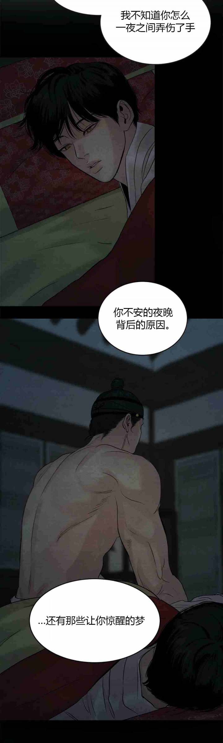 第173话36