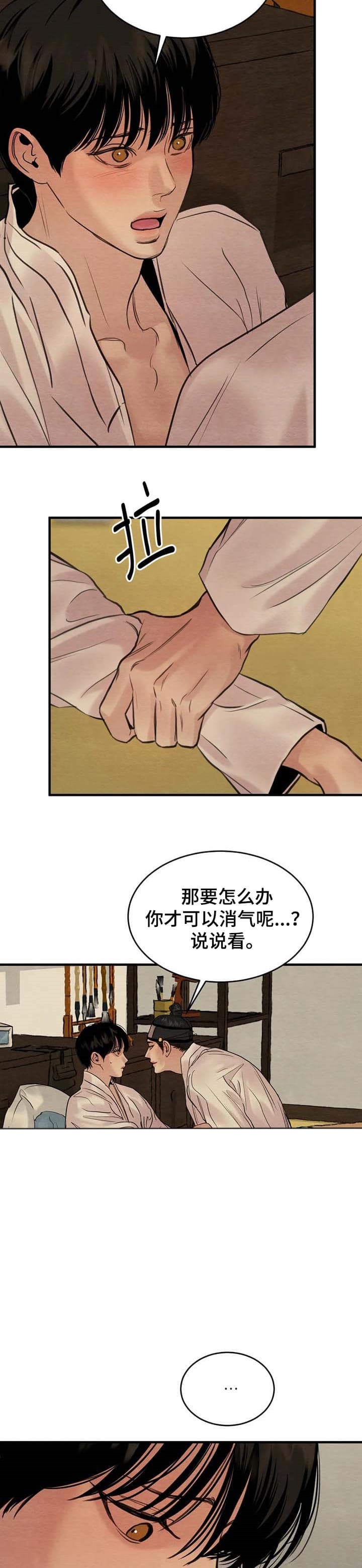 第173话4