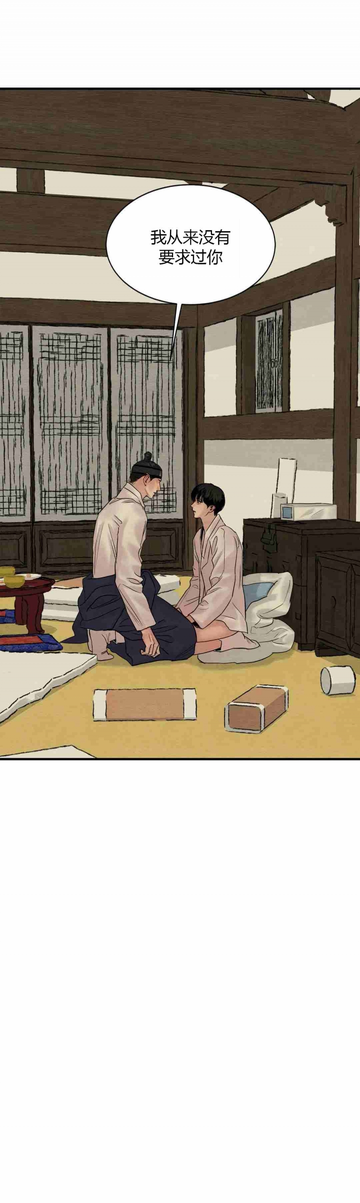 第173话40