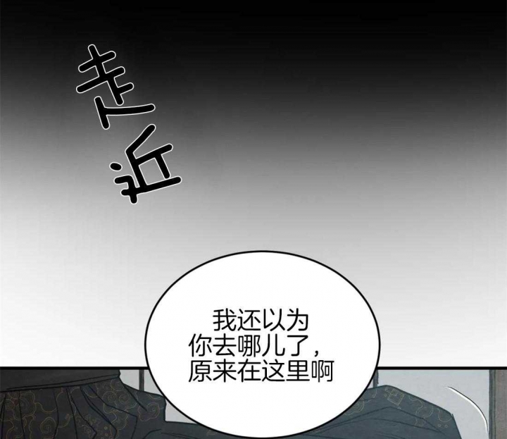 第173话43