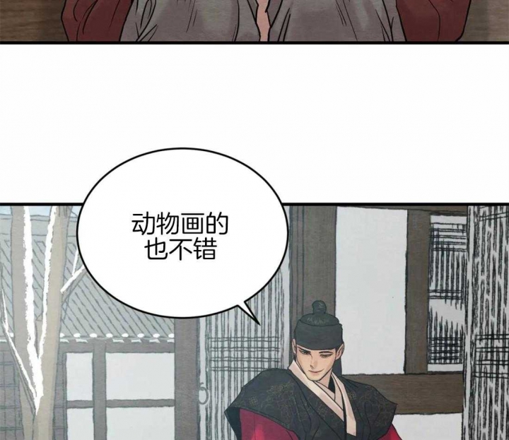 第173话45
