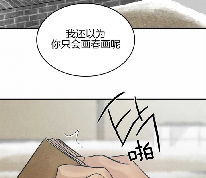 第173话47