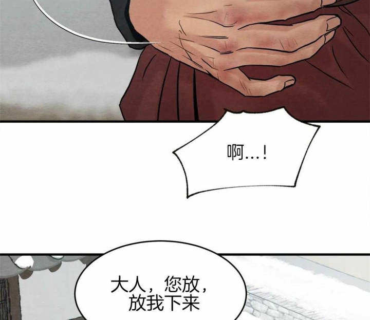 第173话52