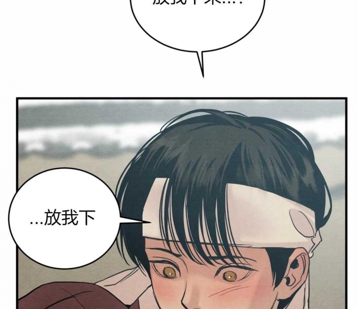 第173话55