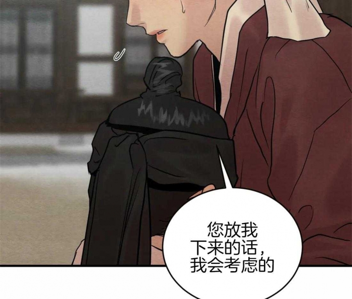 第173话67