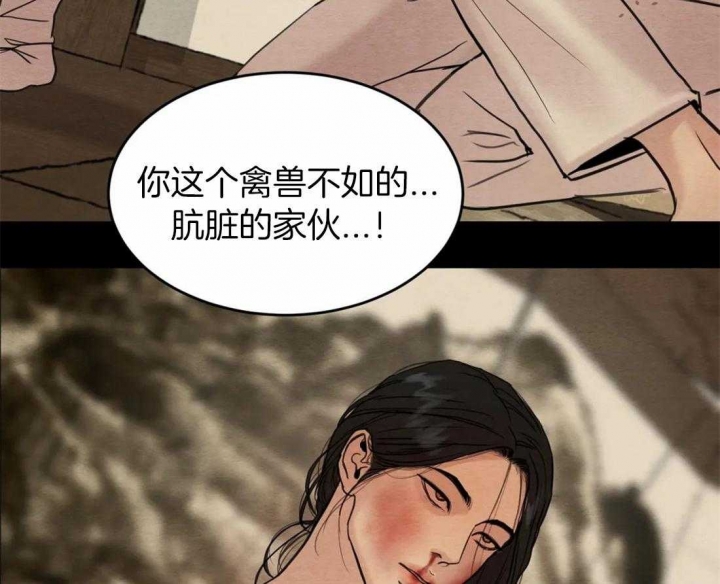 第172话13