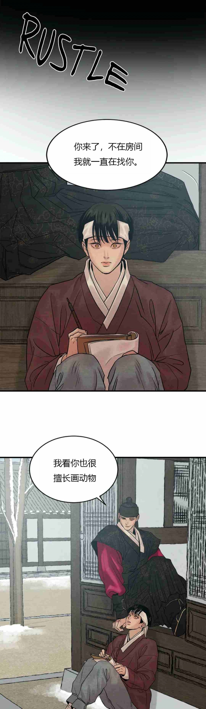 第172话17