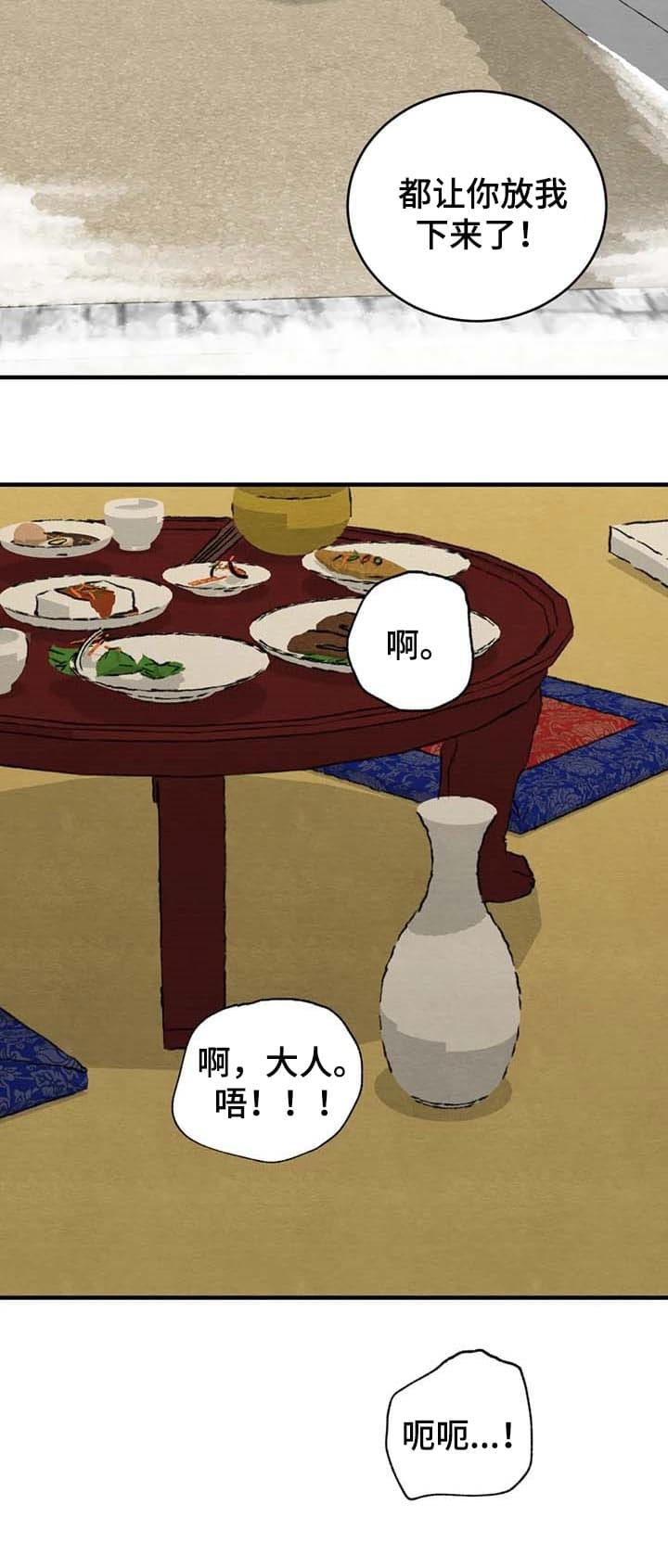 第172话24