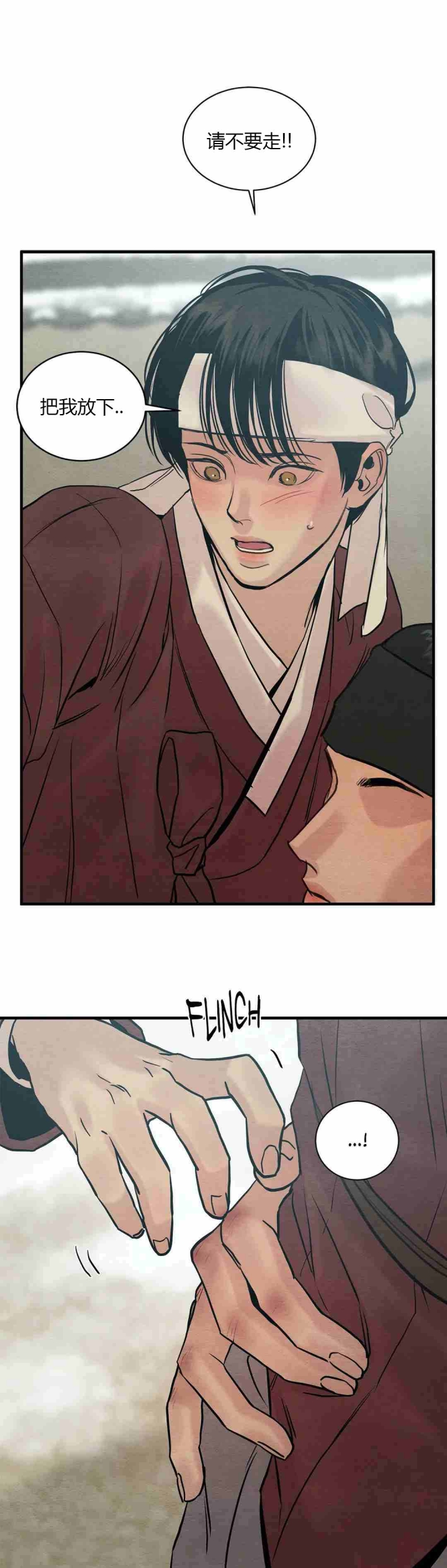 第172话26