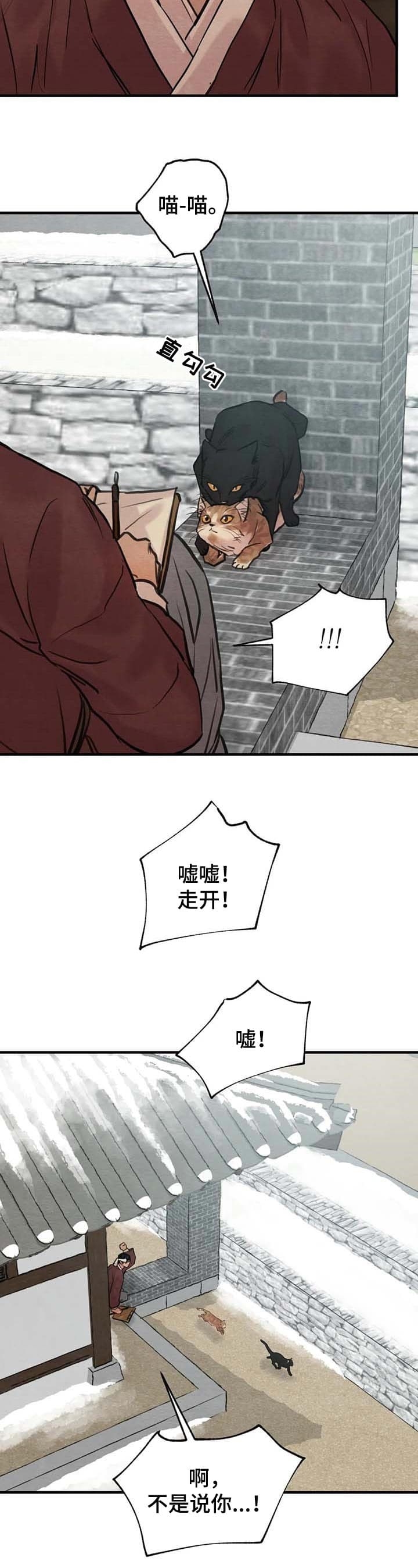 第172话3