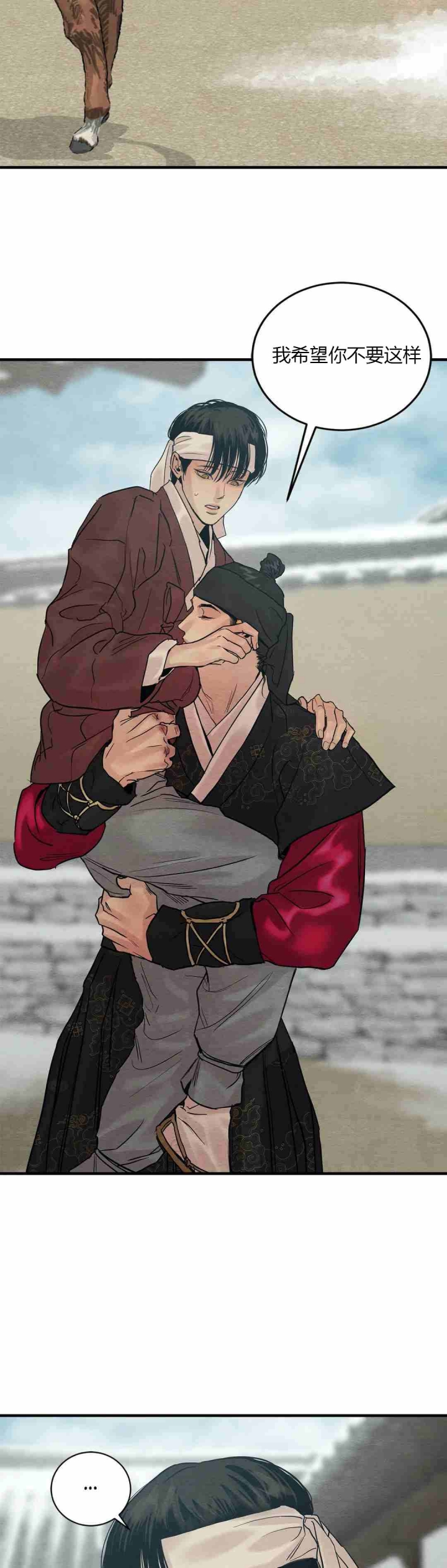 第172话30