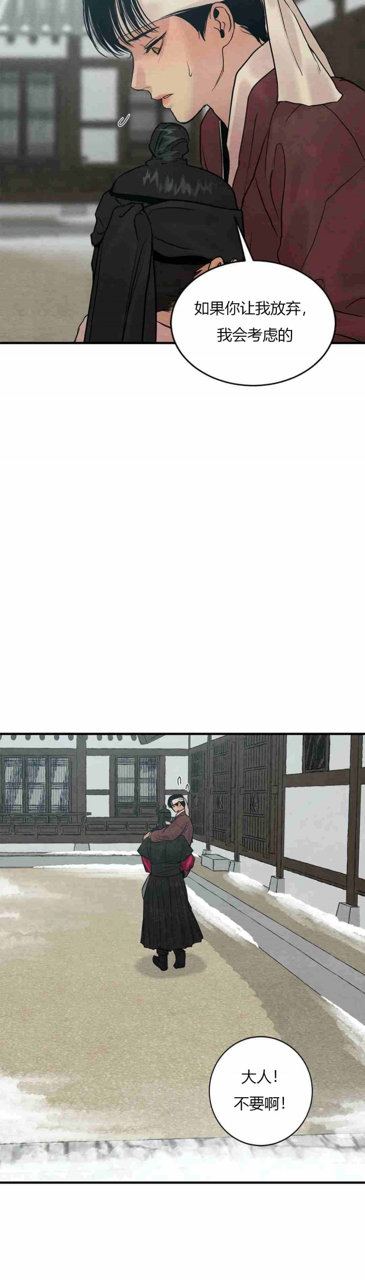 第172话32