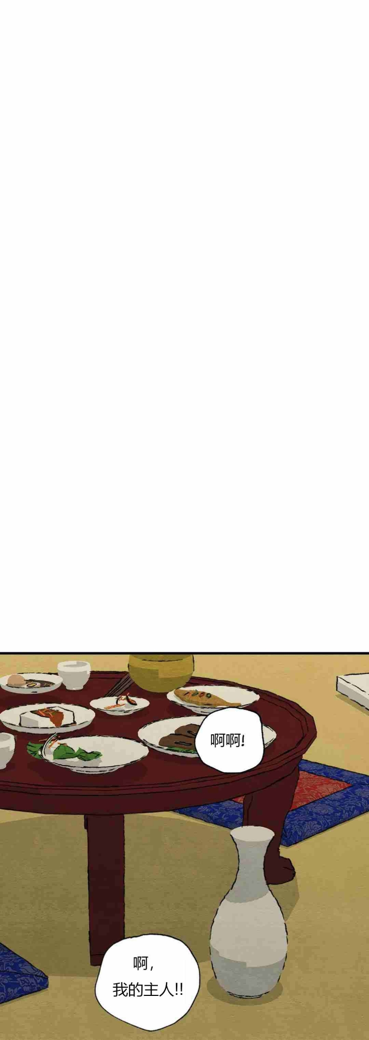 第172话34