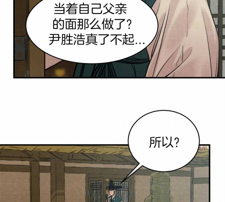 第172话37
