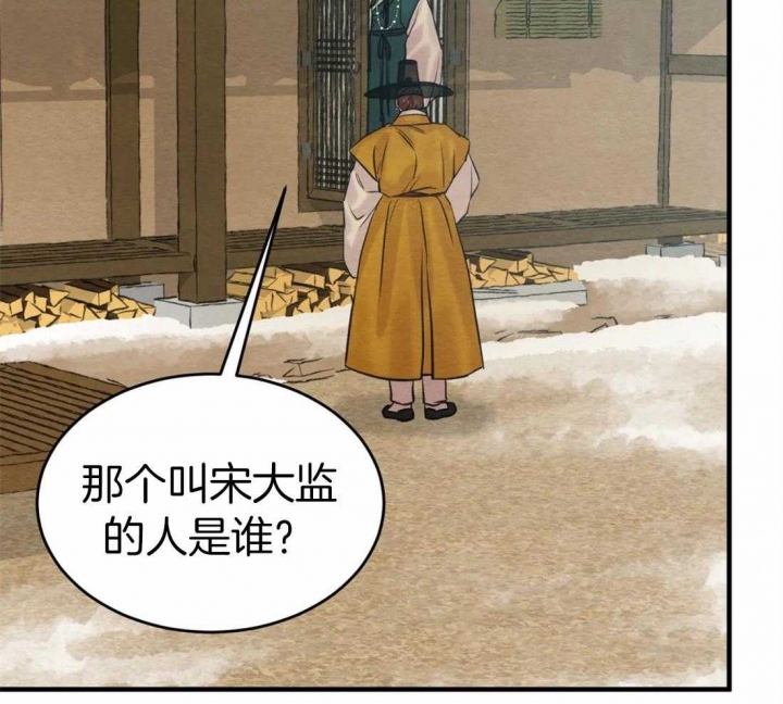 第172话39