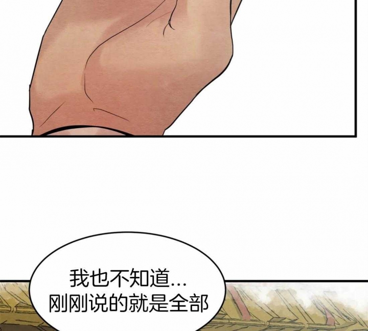 第172话49