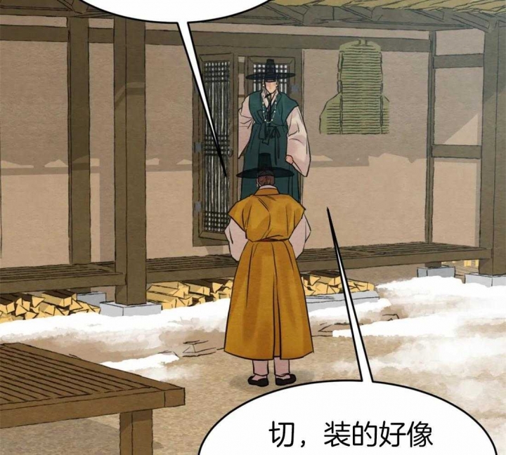 第172话50