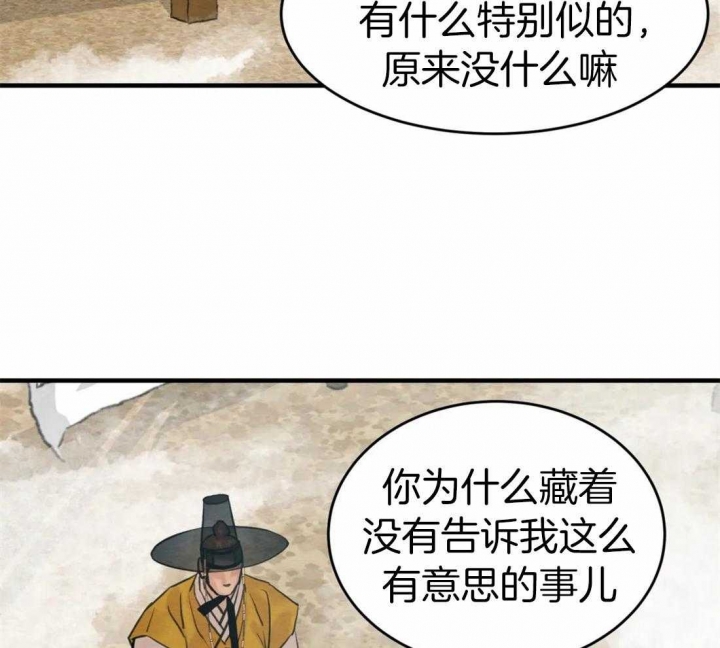 第172话51