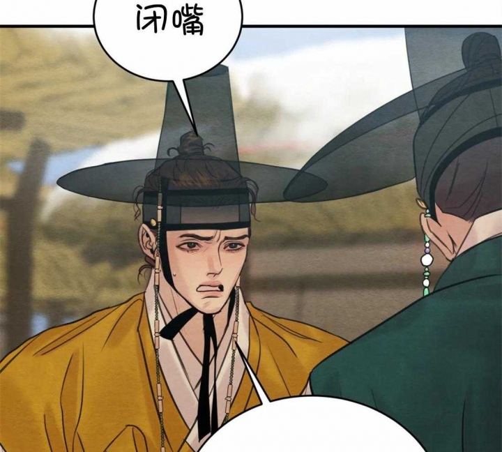 第172话54