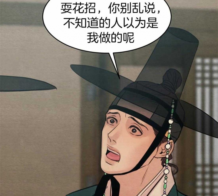 第172话56