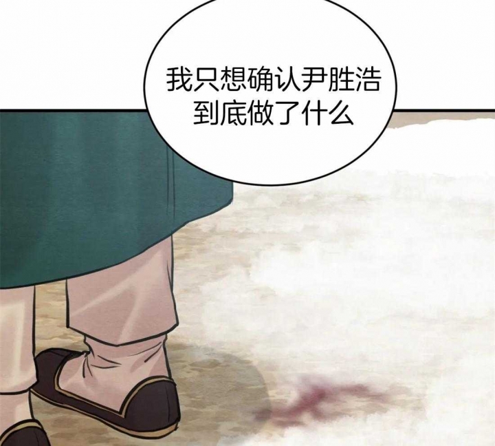 第172话58