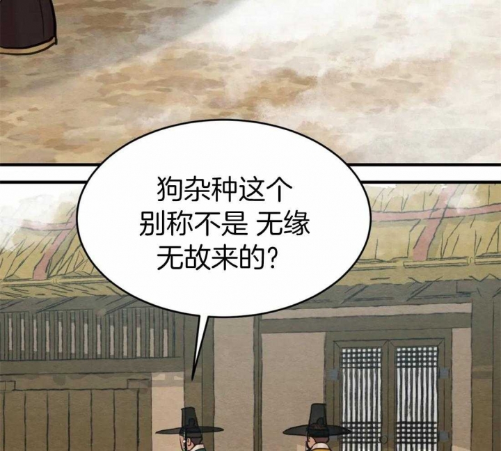 第172话59
