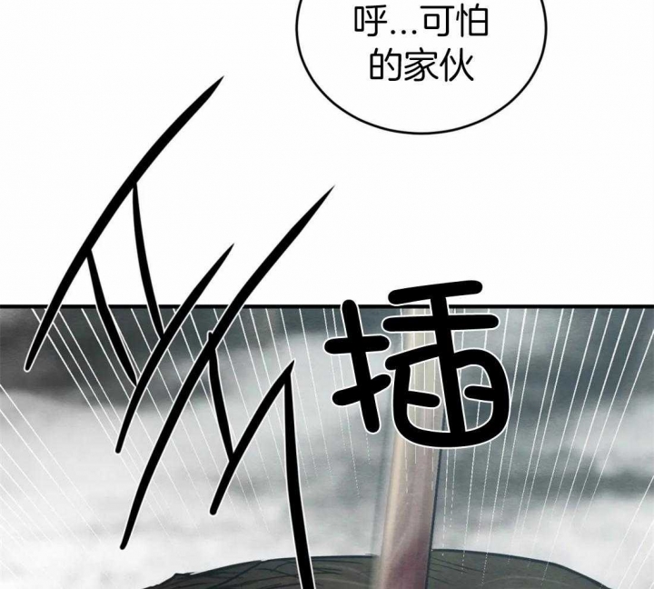 第172话61