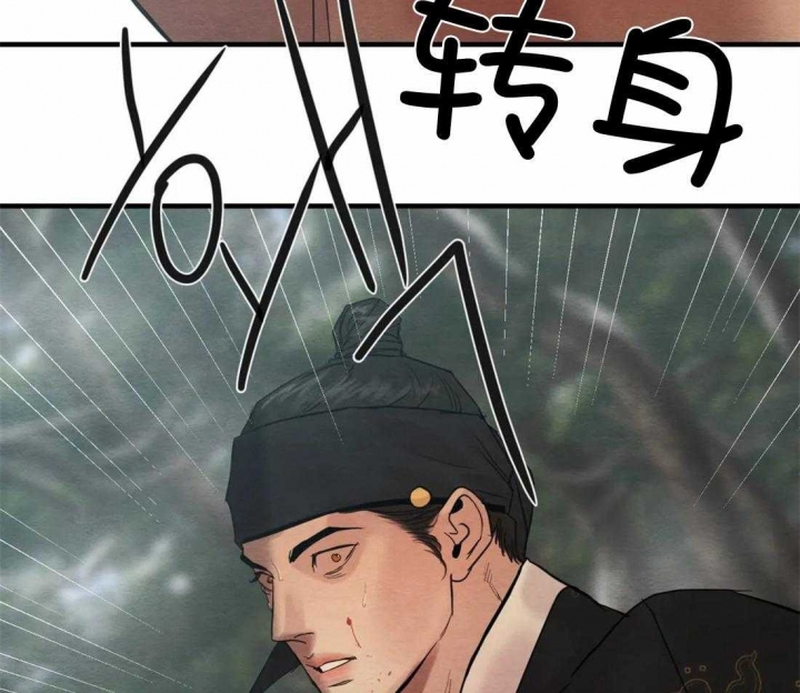 第172话74
