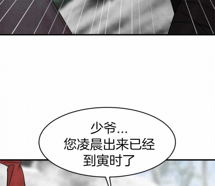 第172话76