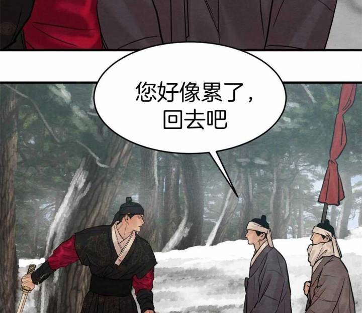 第172话78