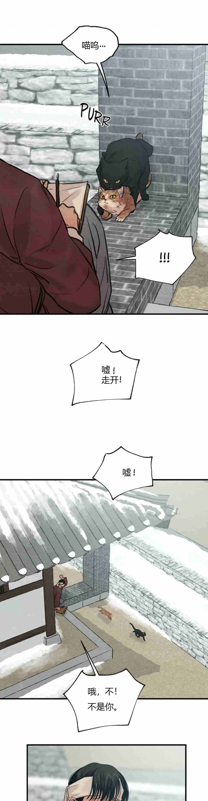 第172话8