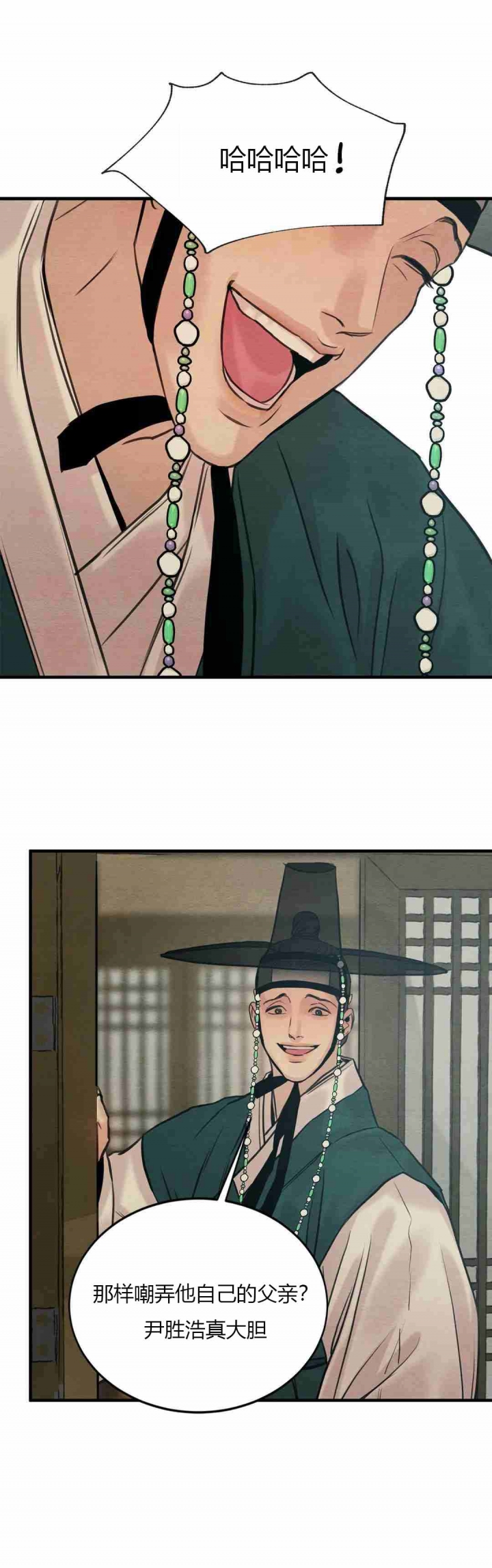 第171话10