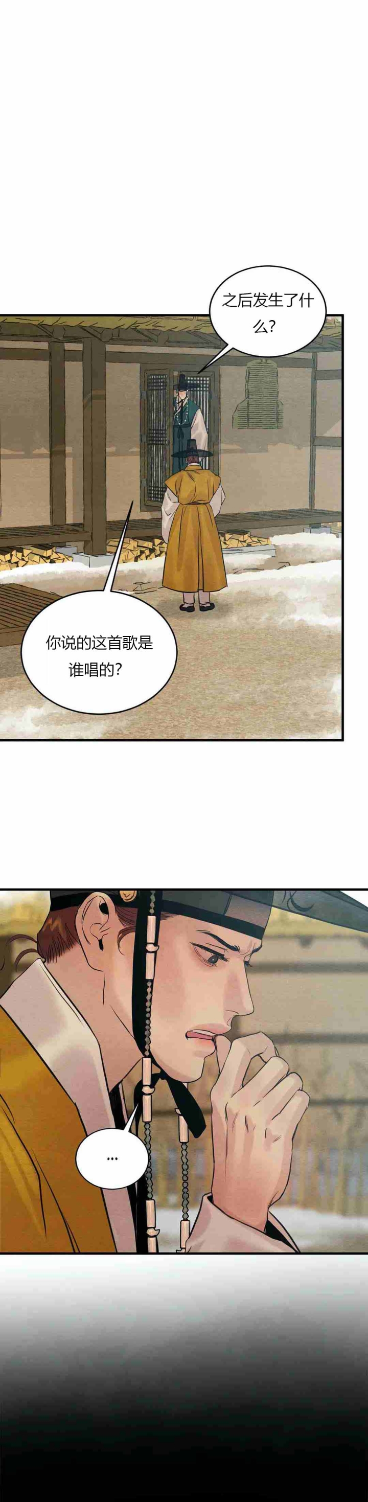 第171话13