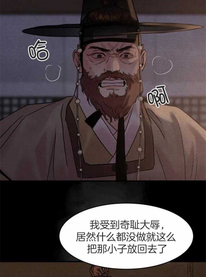 第171话15