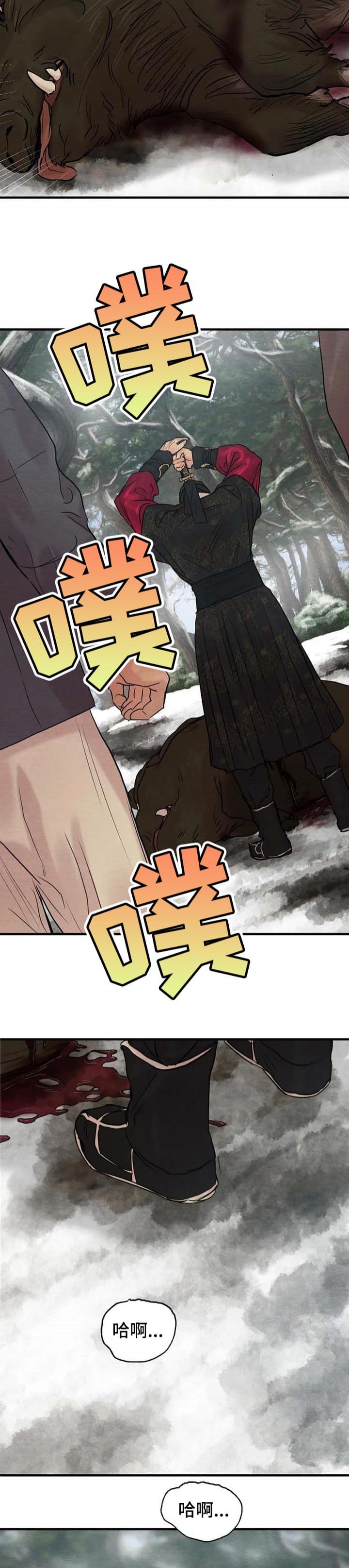 第171话17