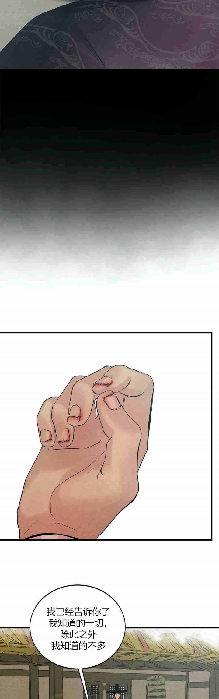 第171话19