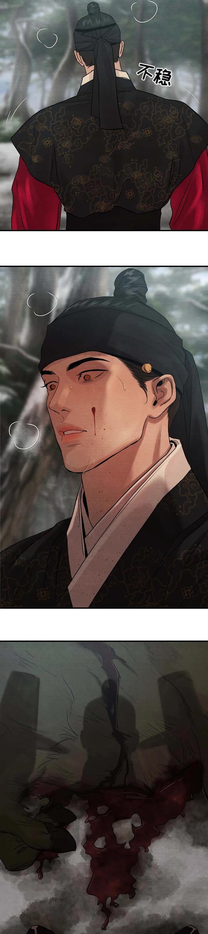 第171话20
