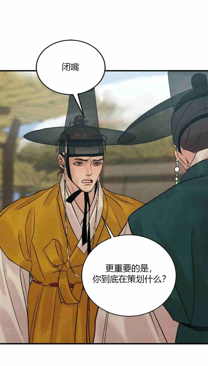 第171话25