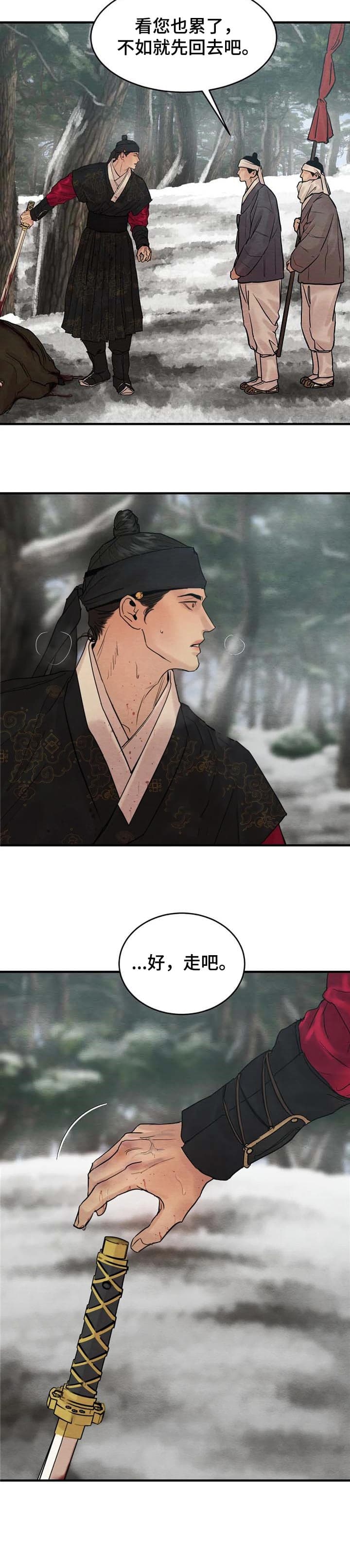 第171话26