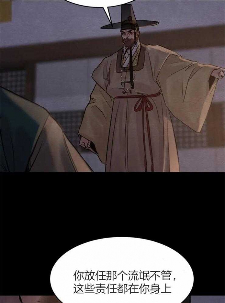 第171话27