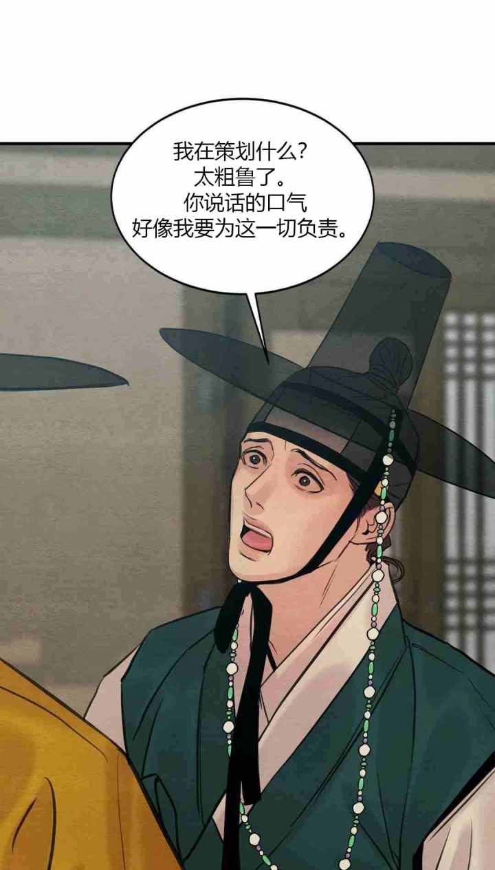 第171话28
