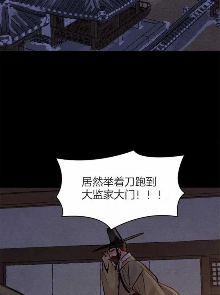 第171话3