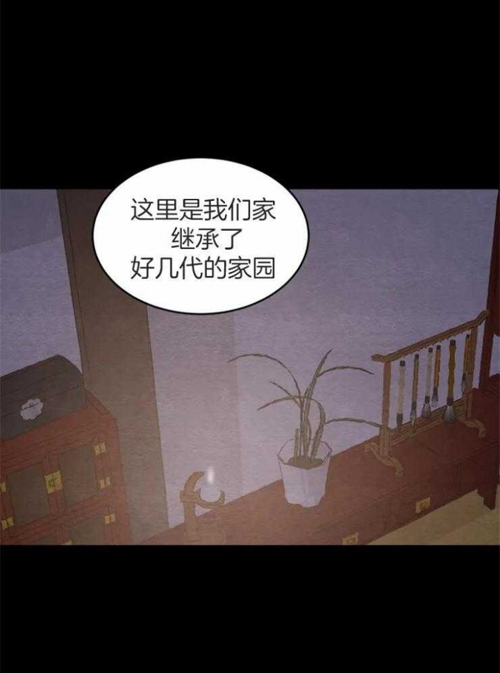 第171话31