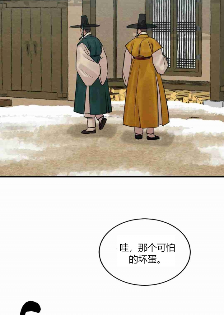 第171话32
