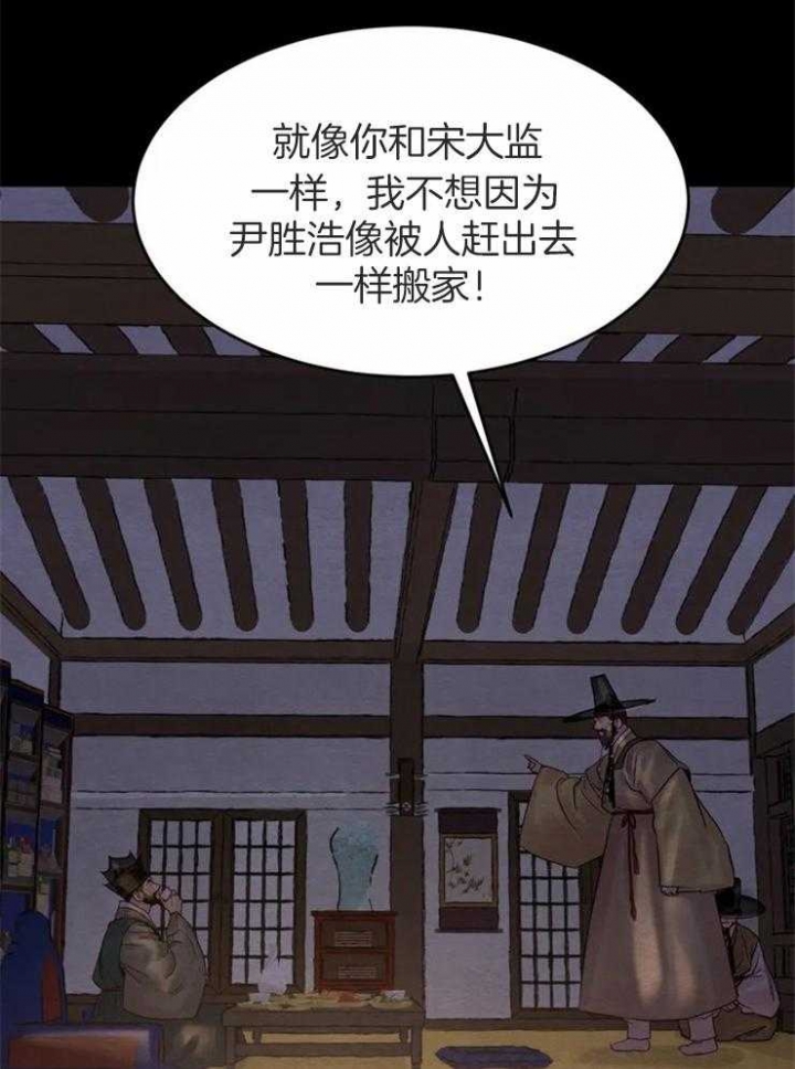 第171话33