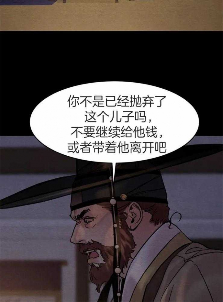 第171话35