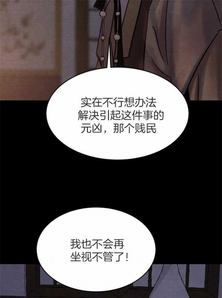 第171话37