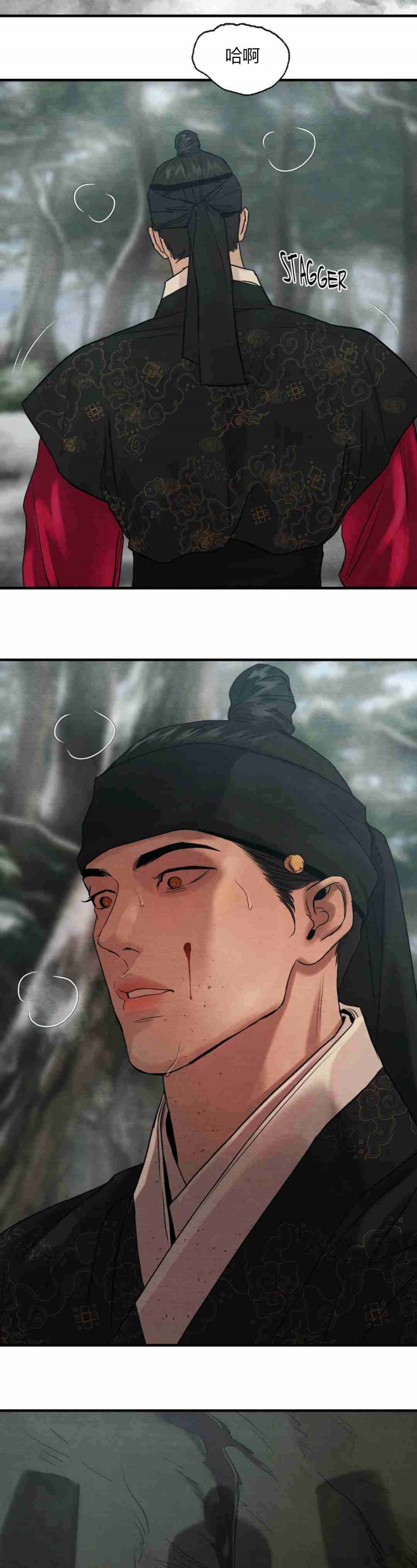 第171话38