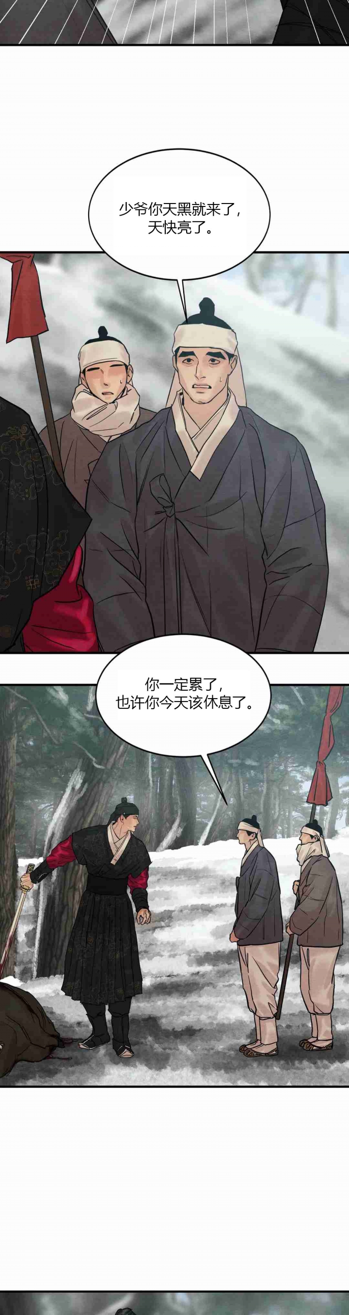第171话42
